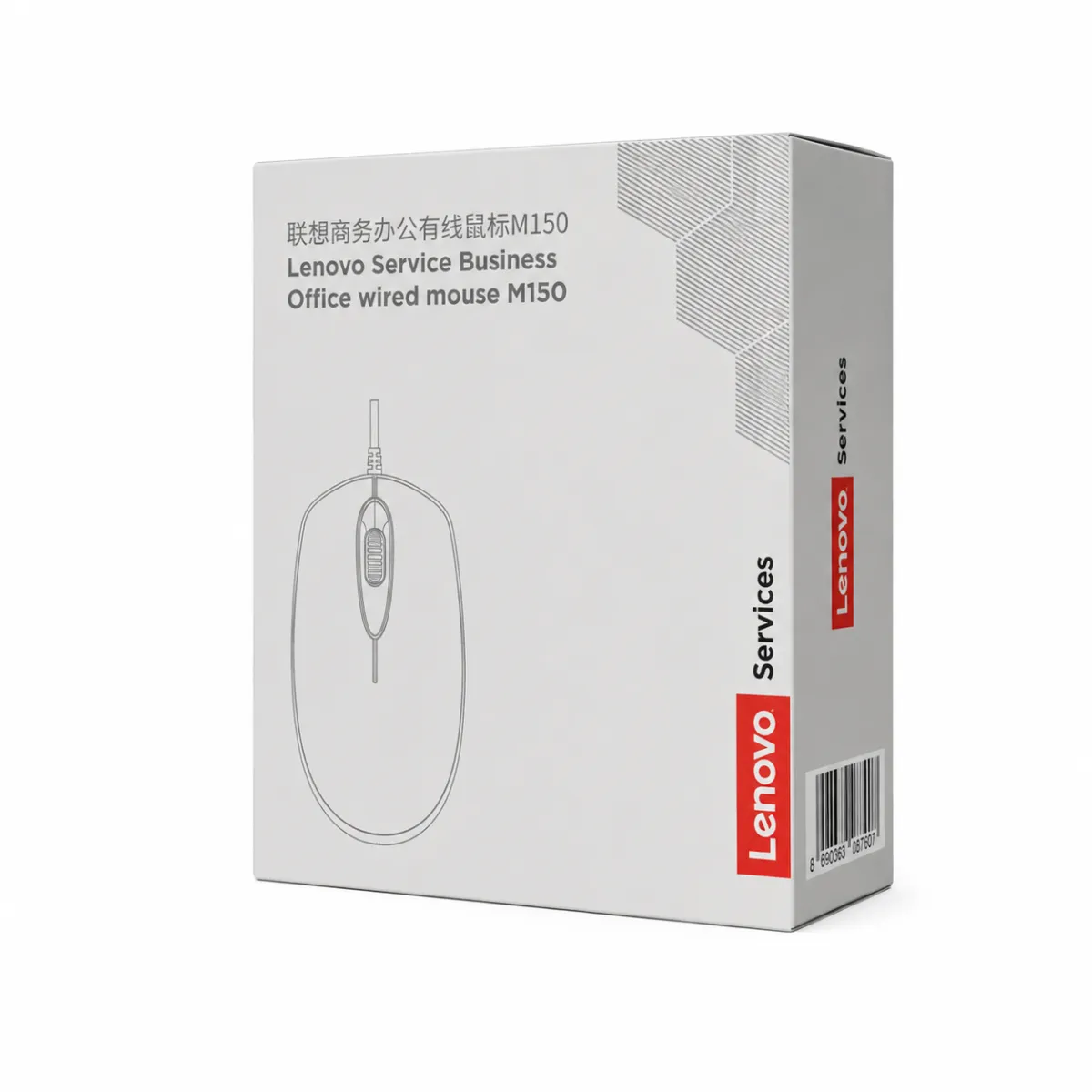 Mouse Wired Lenovo M150 - Black & White