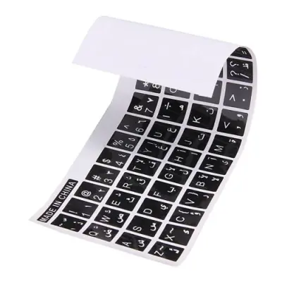 Arabic Keyboard Sticker