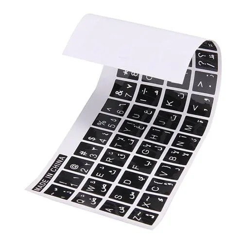 Arabic Keyboard Sticker